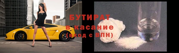 MDMA Бугульма