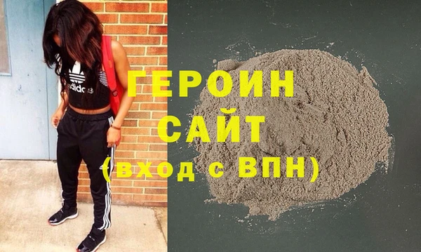 COCAINE Бронницы